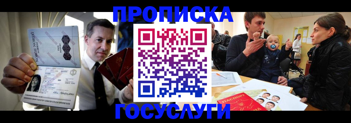 регистрация для школы в Новотроицке